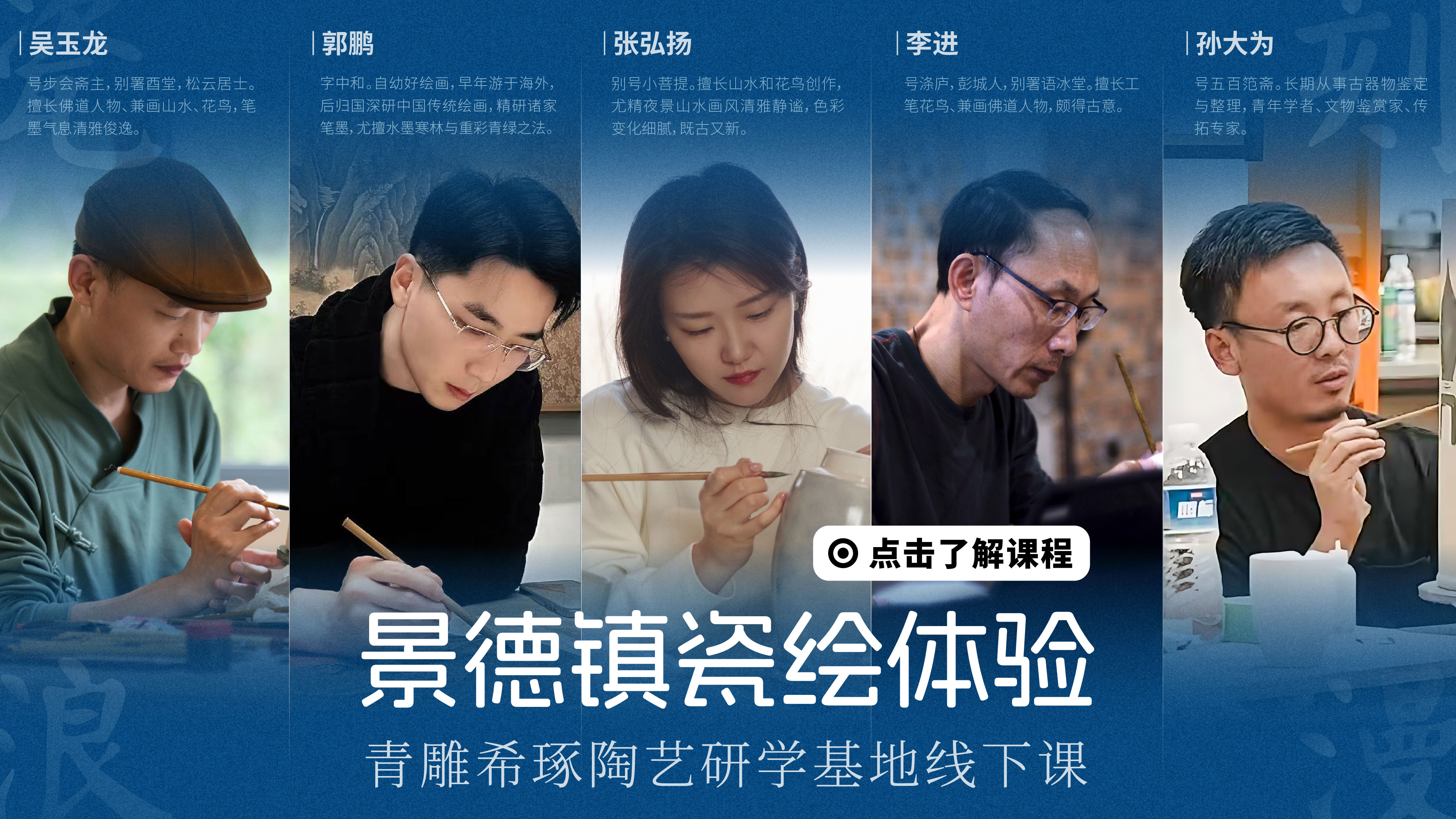 课程封面
