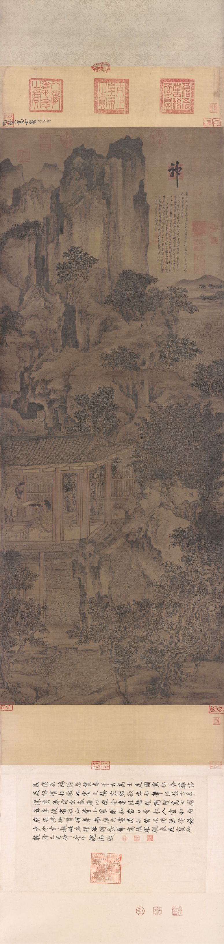 高士图缩略图