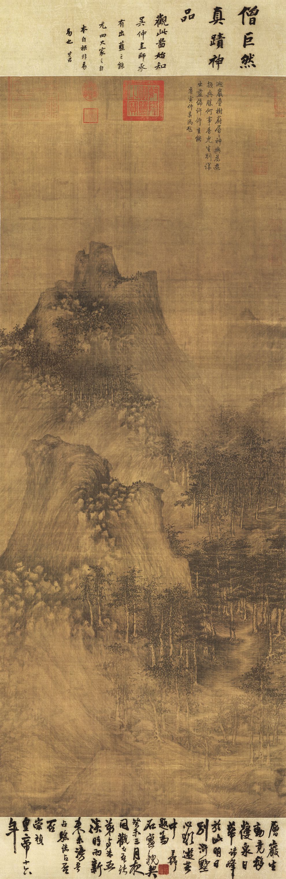 层岩丛树图预览图