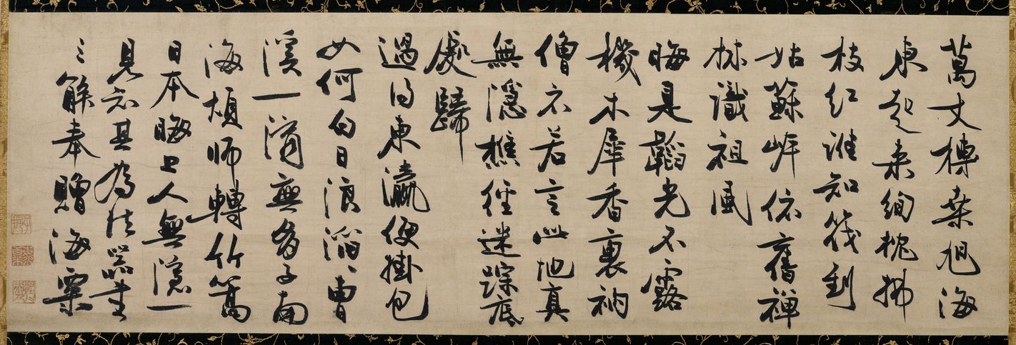 与无隐元晦法语缩略图