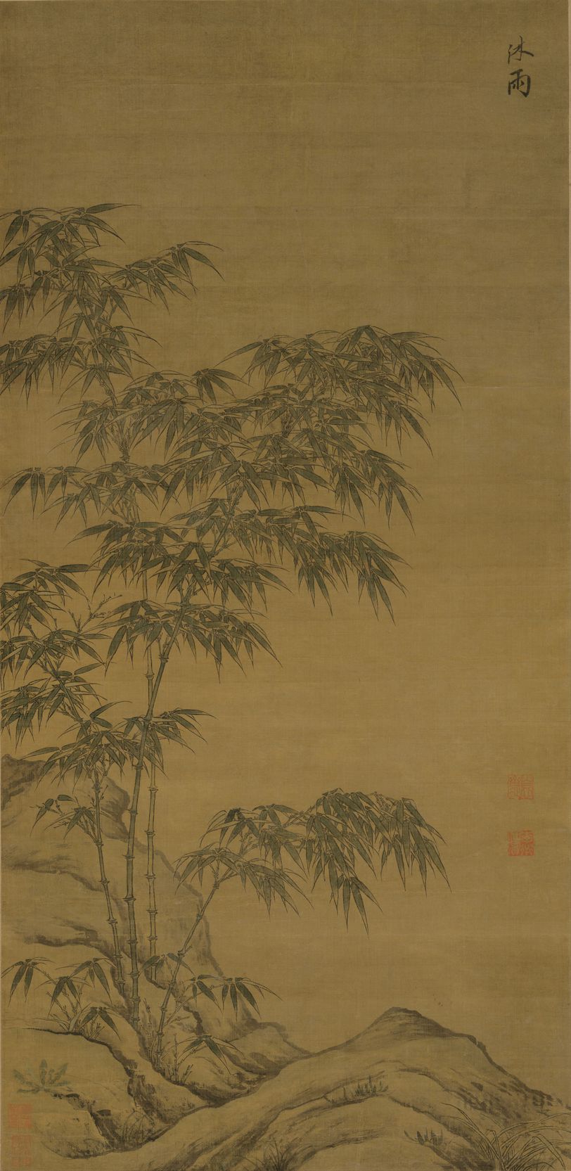 沐雨竹图预览图