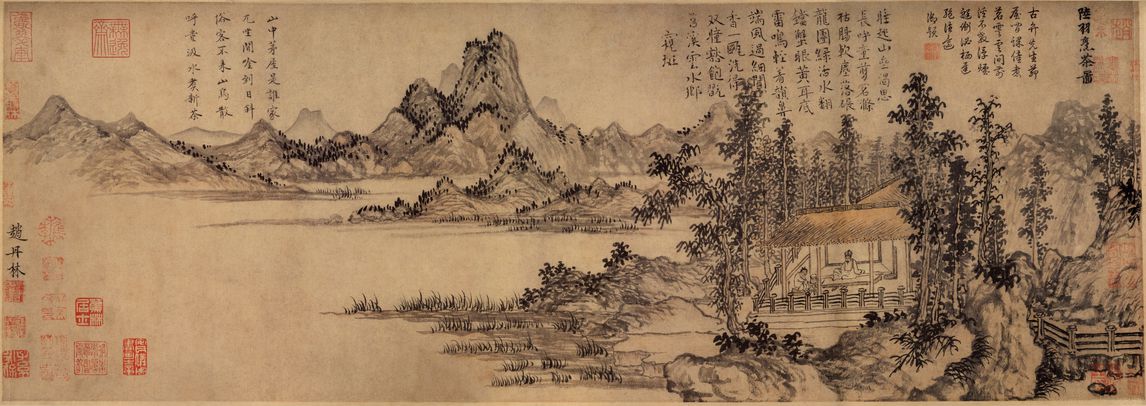 陆羽烹茶图缩略图
