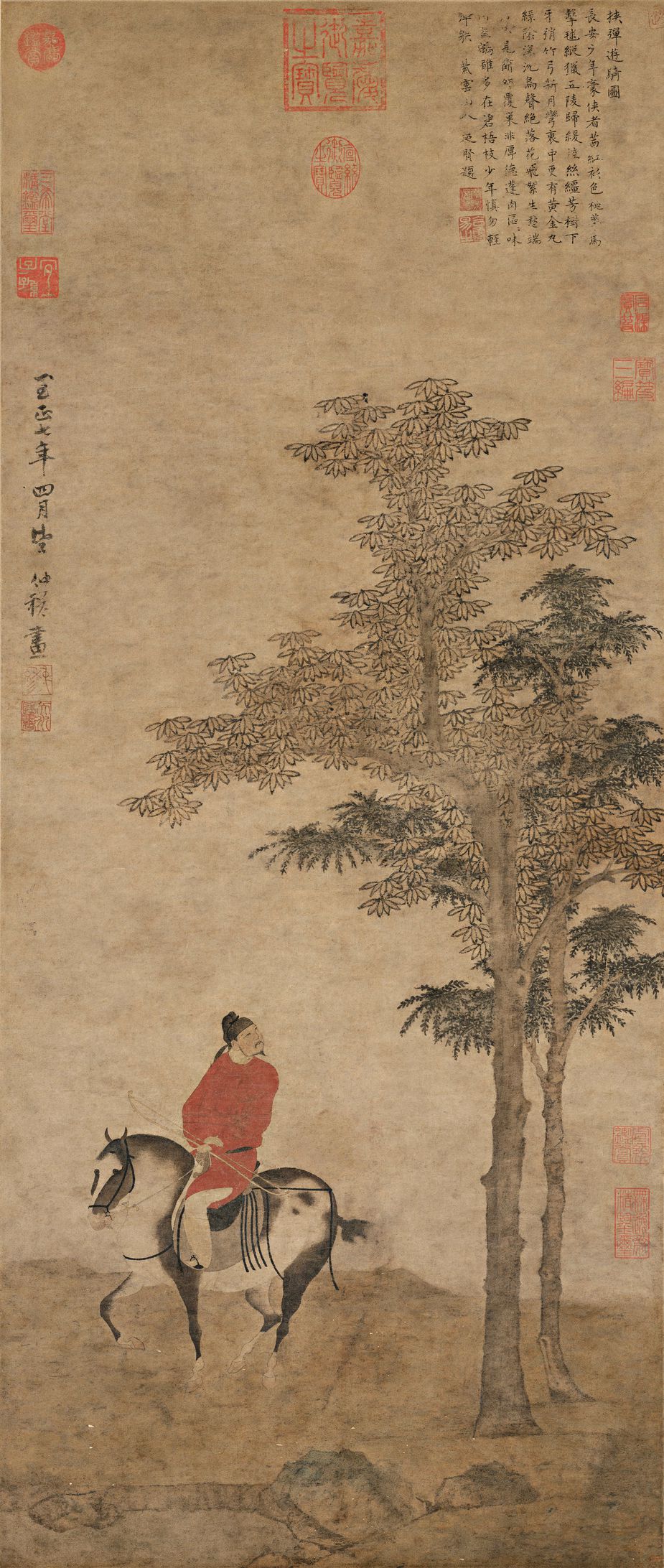 挟弹游骑图预览图