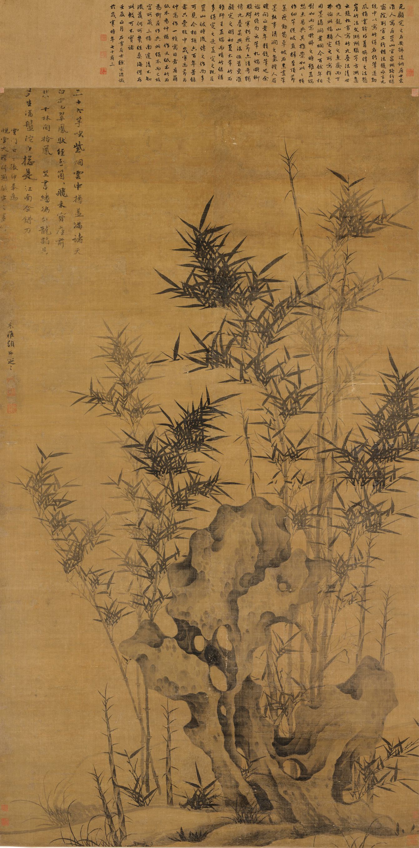 幽篁秀石图预览图