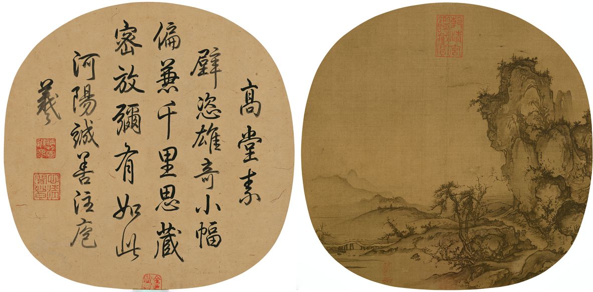 溪山行旅图缩略图