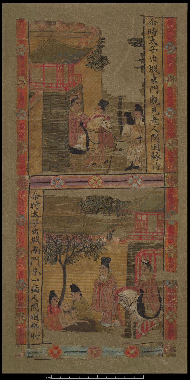敦煌绘画-48预览图