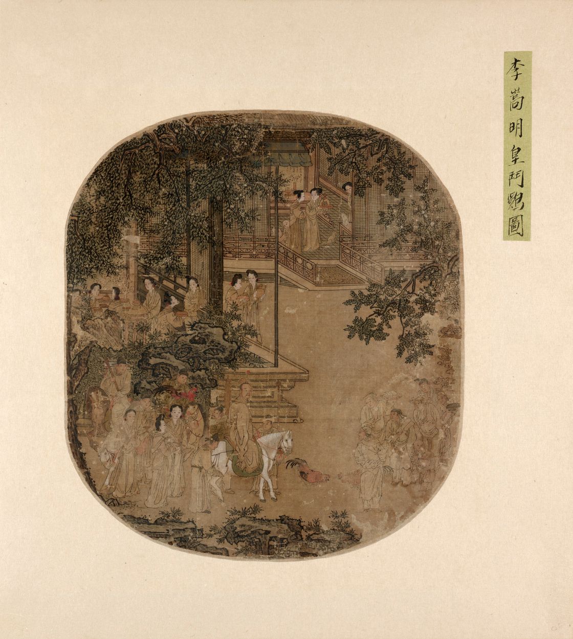 明皇斗鸡图预览图