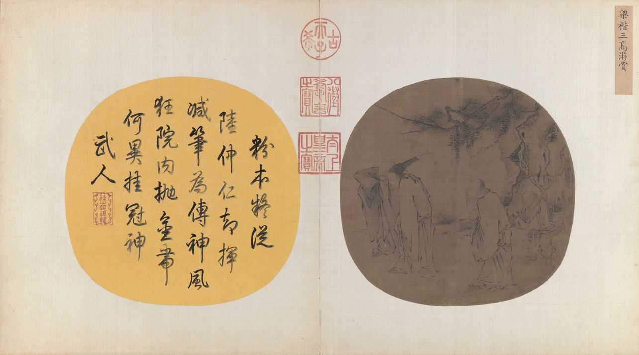 三高游赏图预览图
