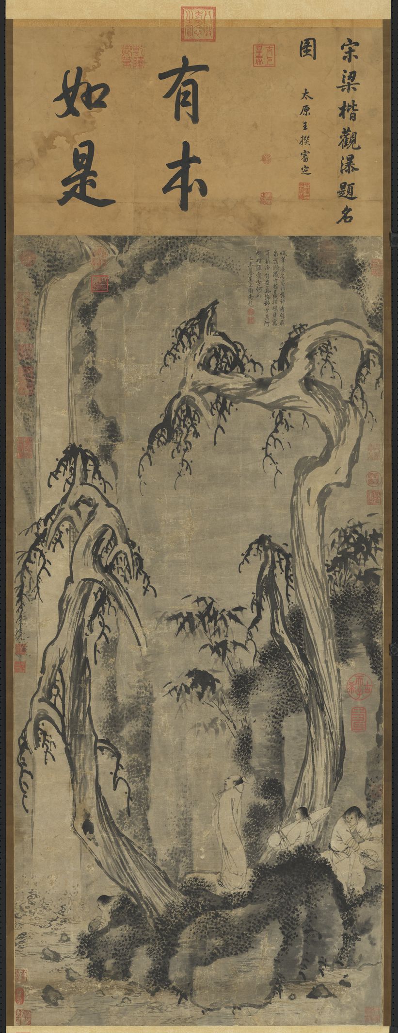 观瀑图轴预览图