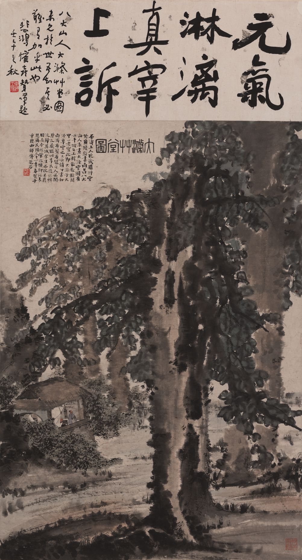 大涤草堂图预览图