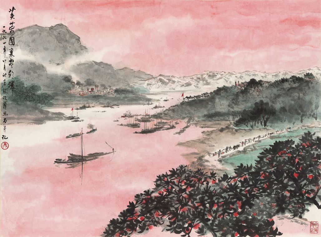 芙蓉国里尽朝晖预览图