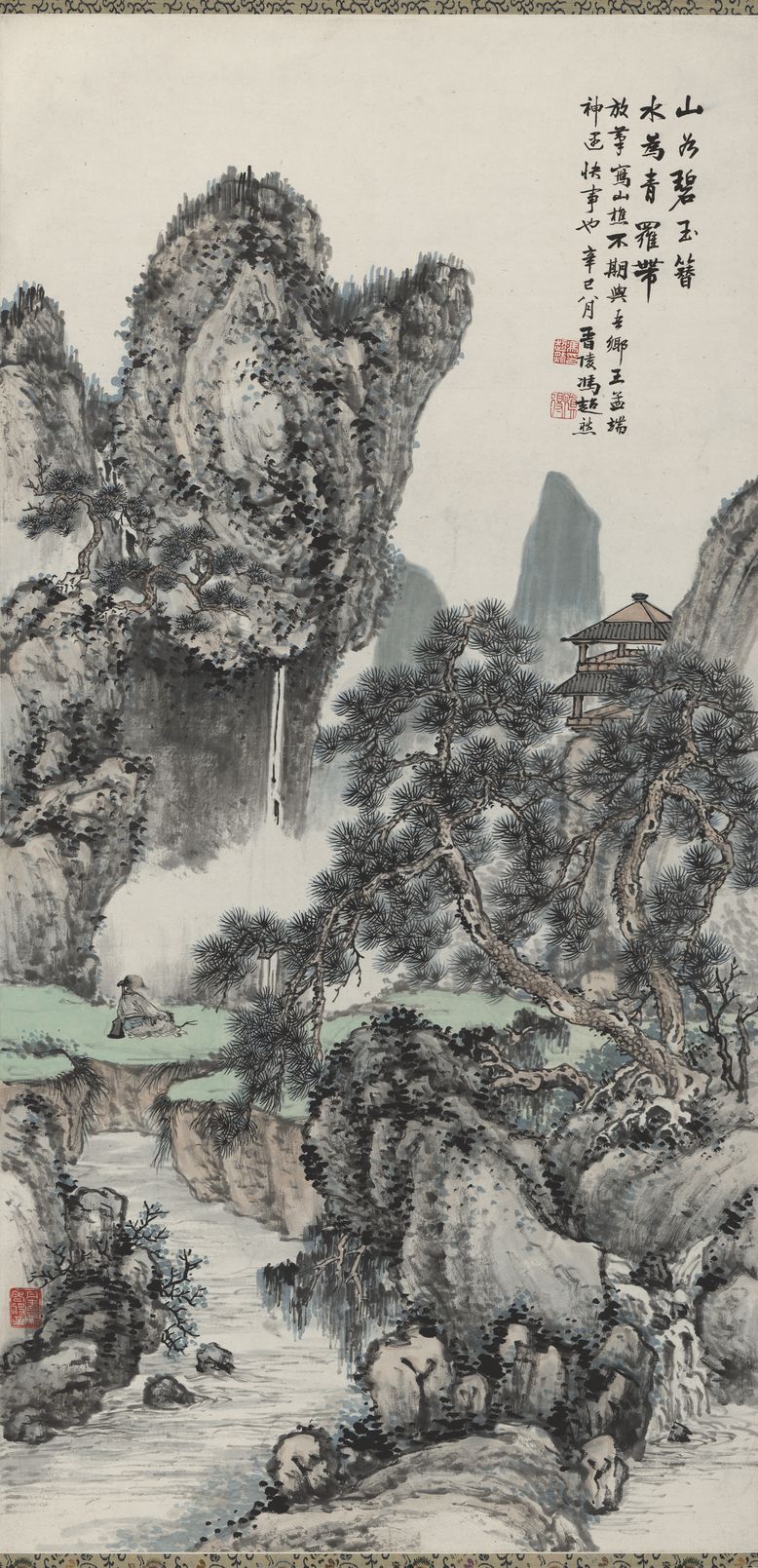 观瀑图轴预览图