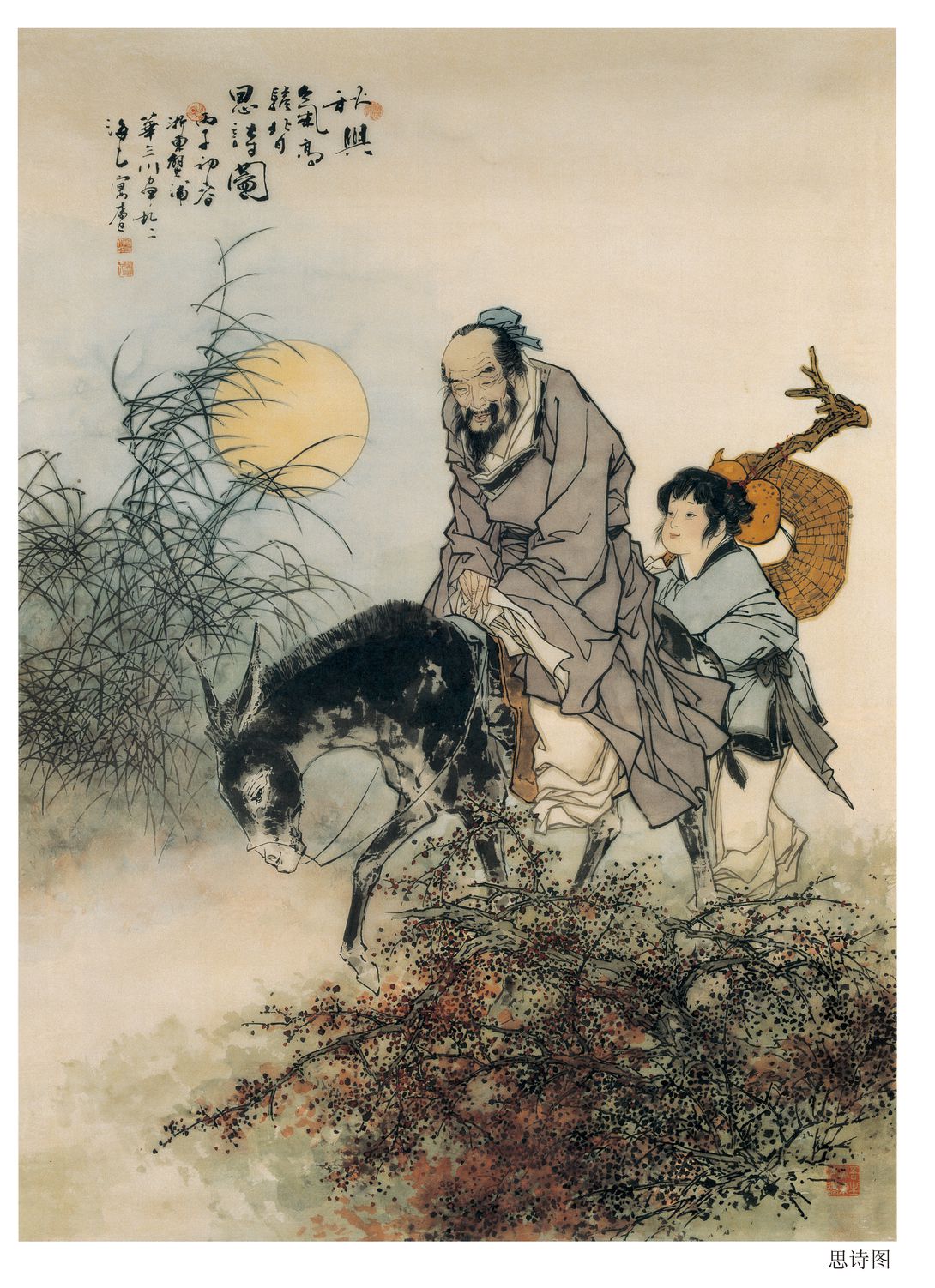 思诗图预览图