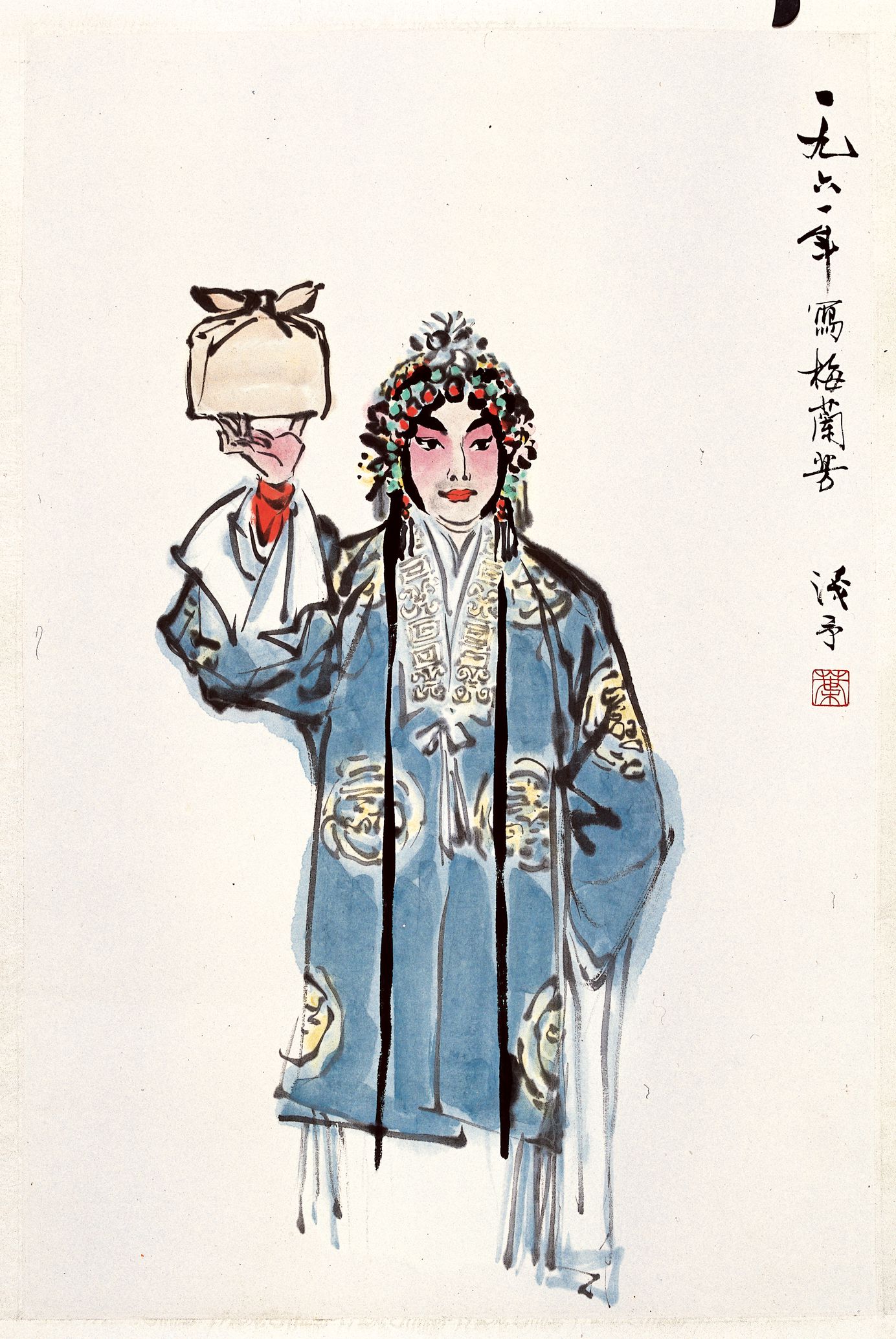 梅兰芳预览图