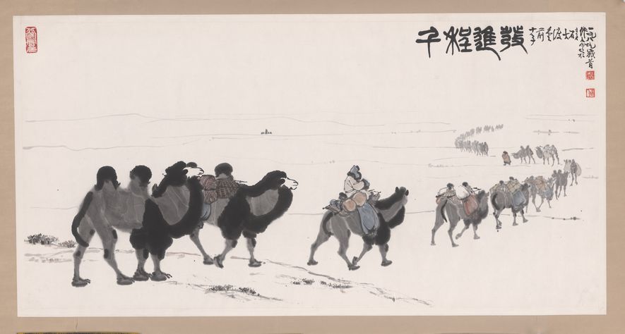 千程进发预览图