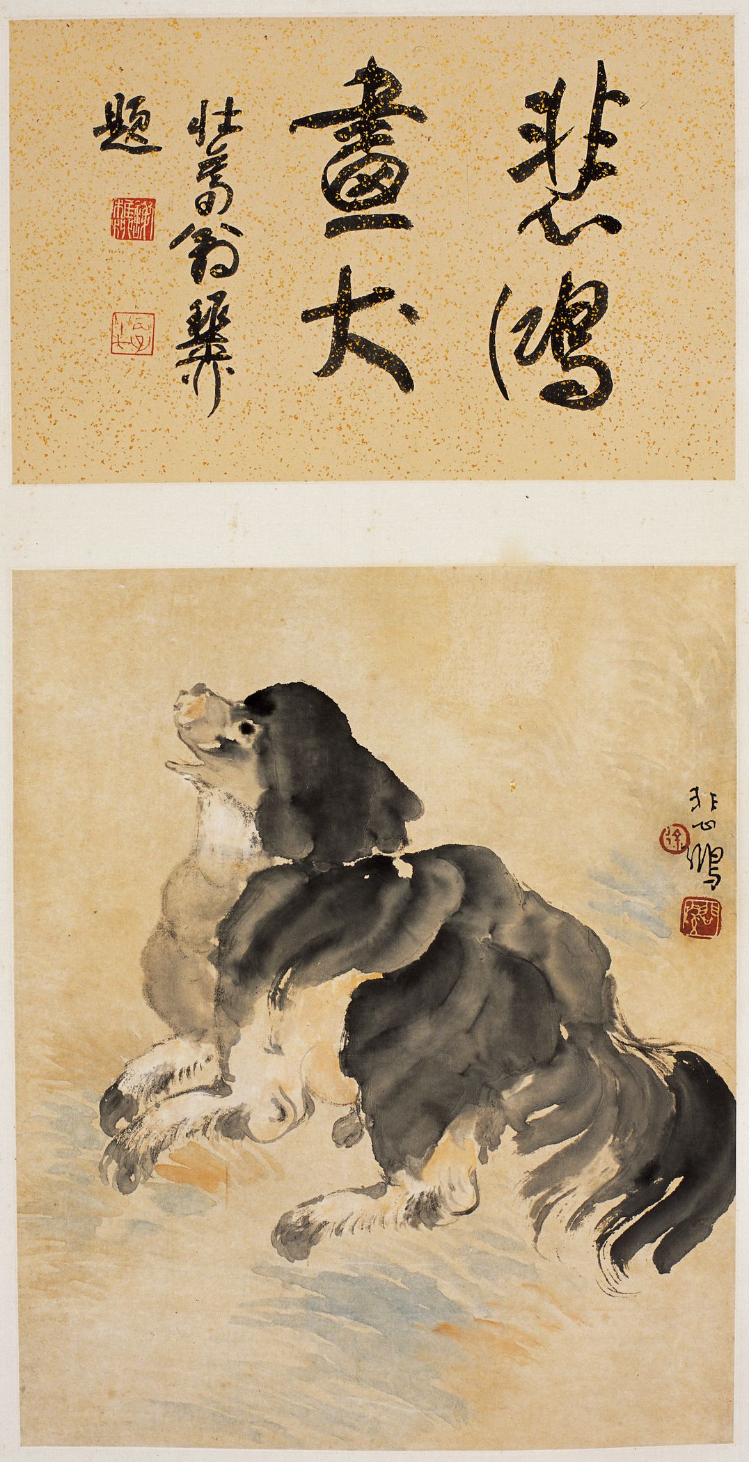 画犬图轴预览图