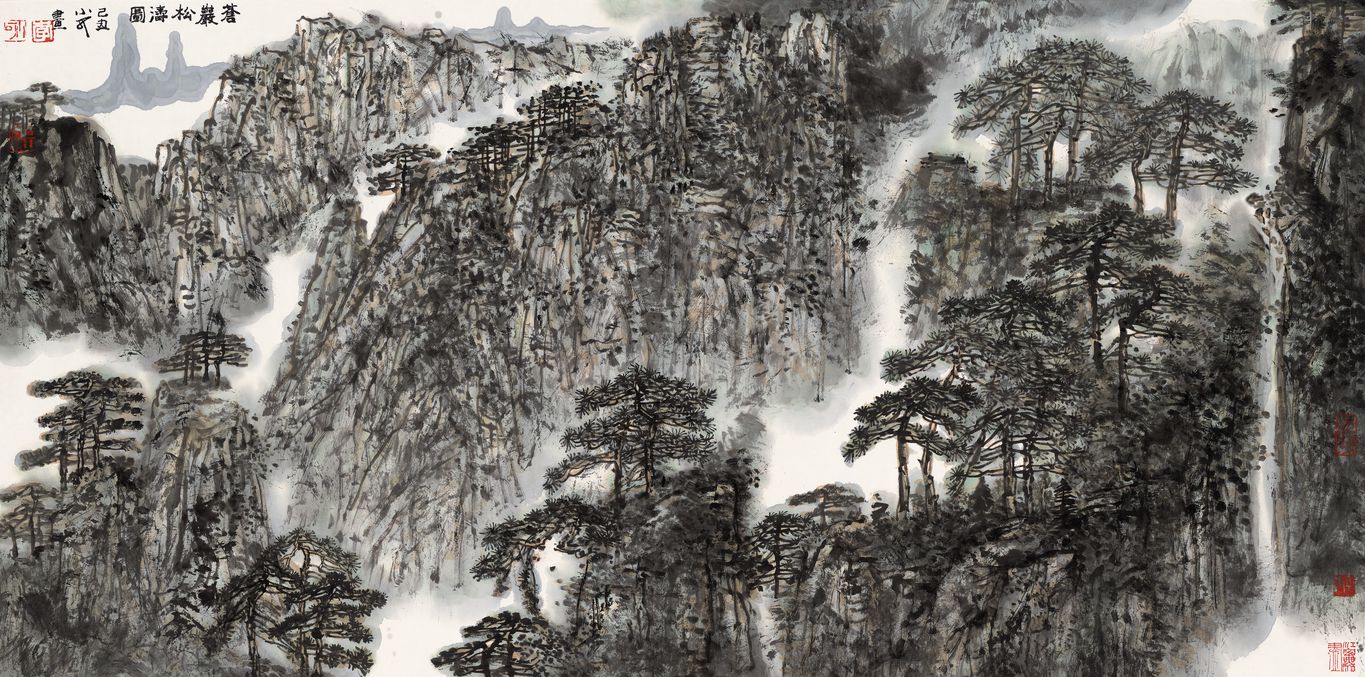 苍岩松涛图缩略图