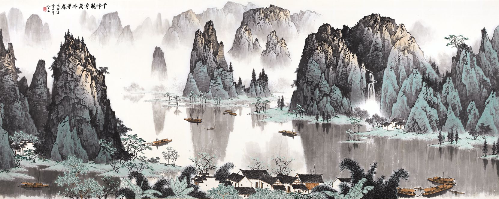 千峰竞秀缩略图