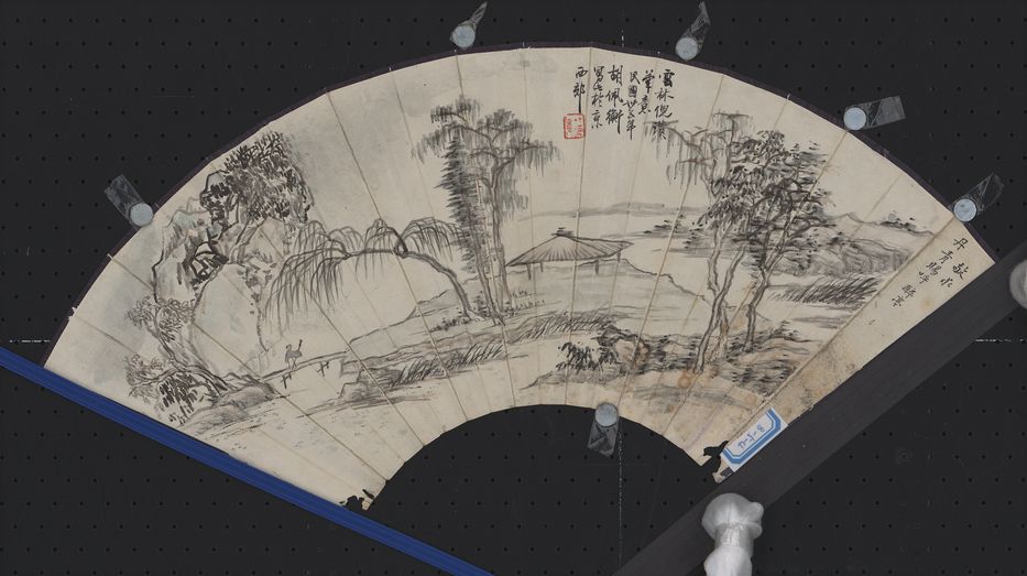 山水扇片预览图