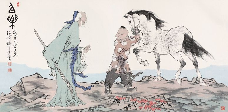 伯乐相马预览图