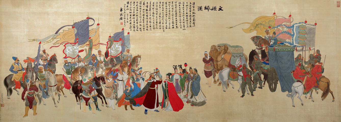 文姬归汉图缩略图