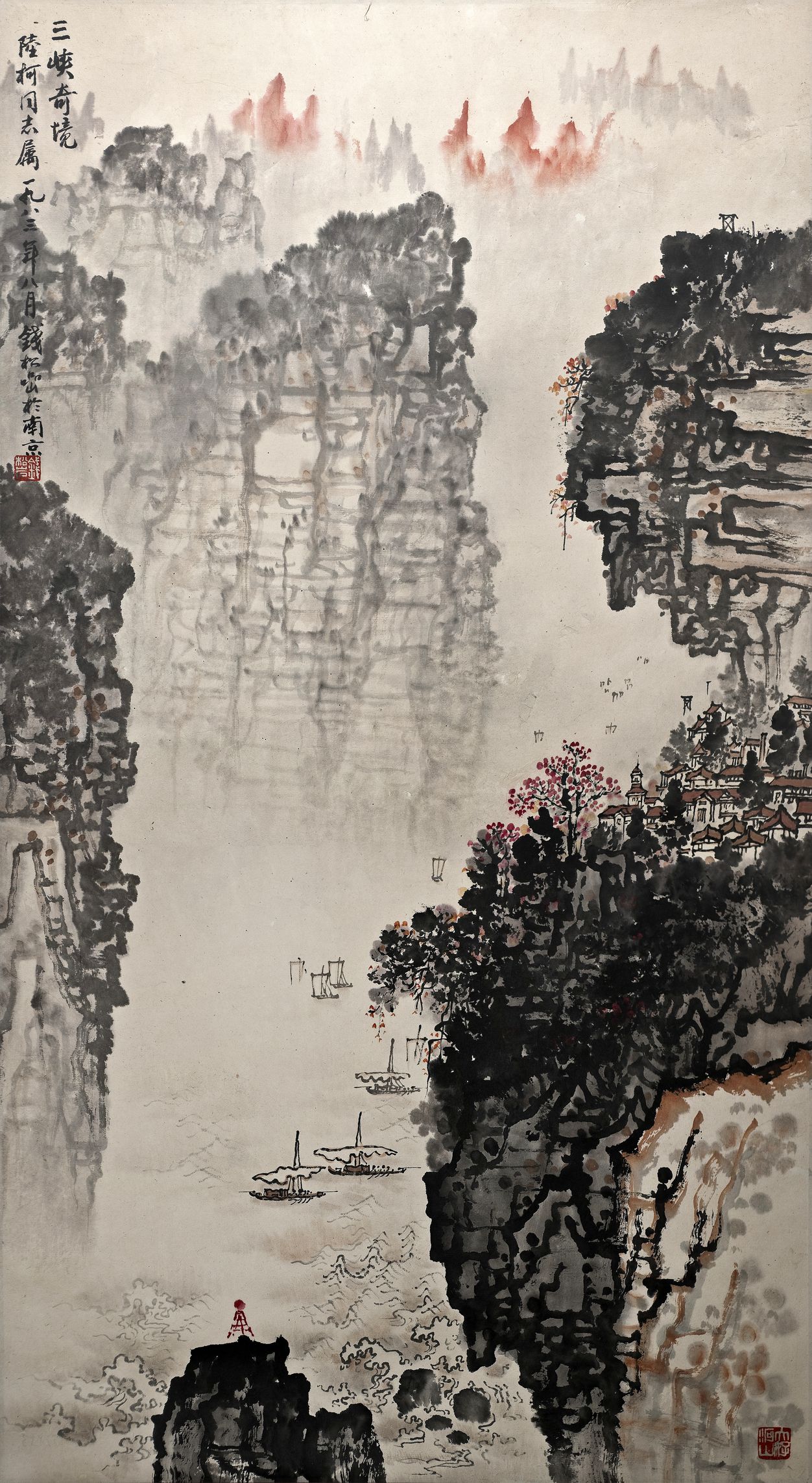 三峡奇境预览图
