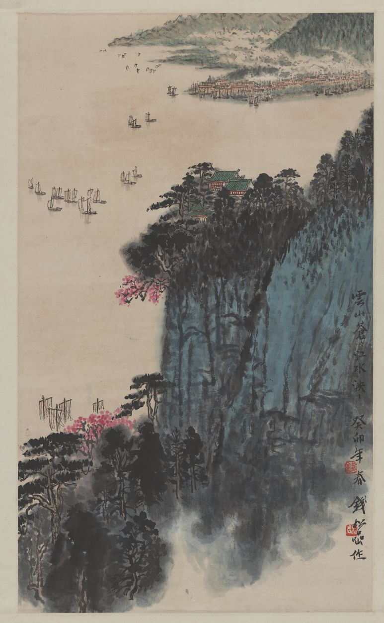 云山苍江图轴预览图