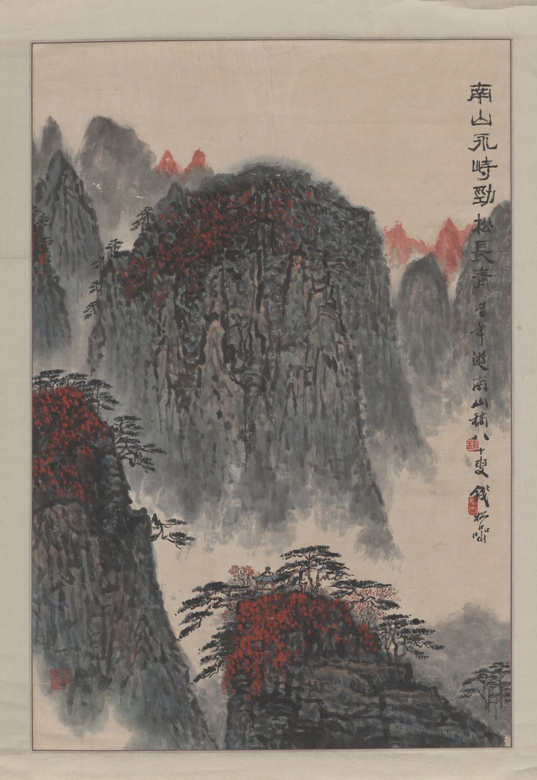 南山永峙图轴预览图