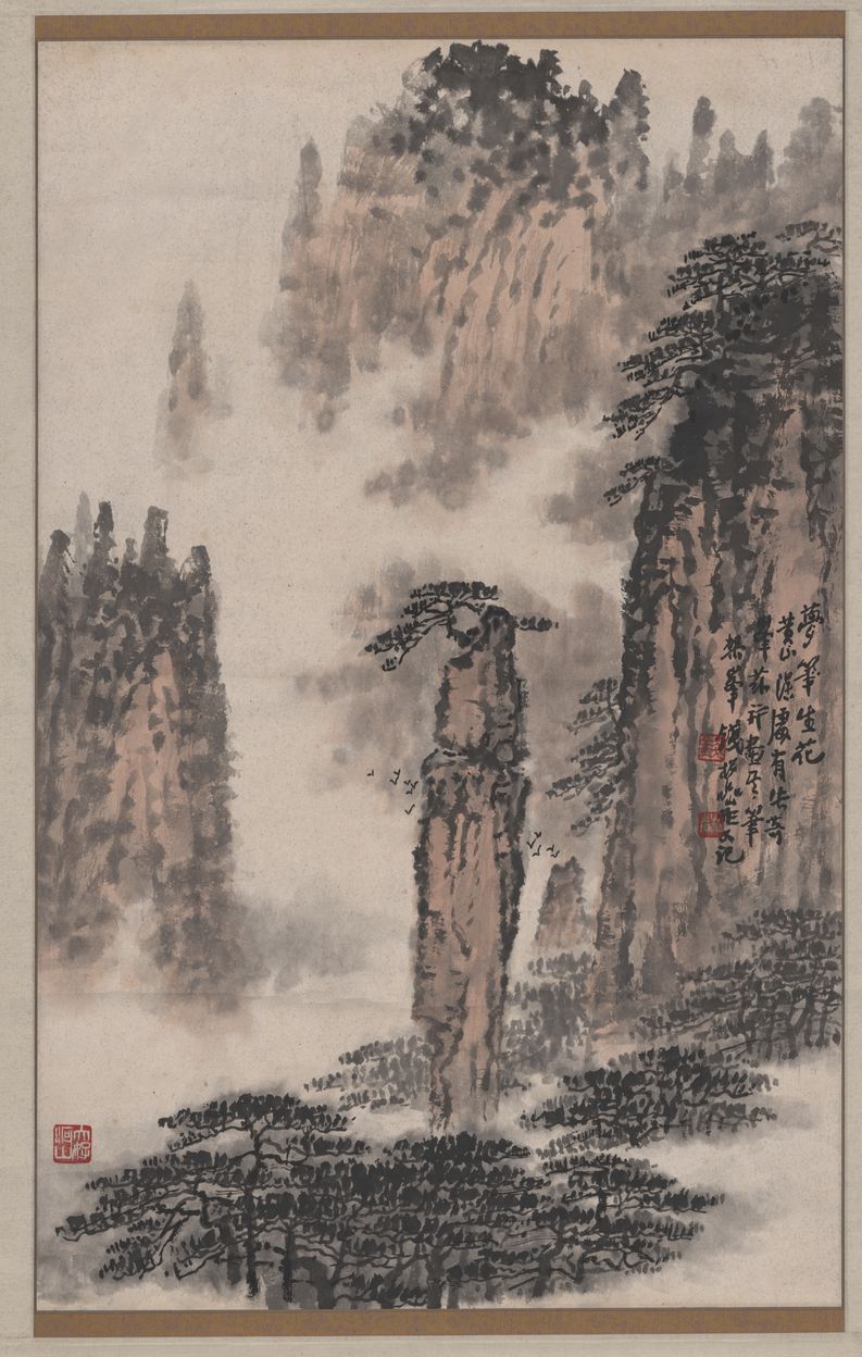 梦笔生花图轴预览图