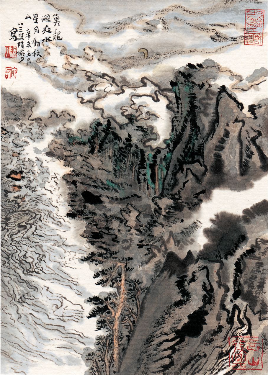 鱼龙回夜水预览图