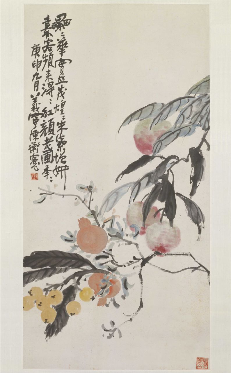 桃榴枇杷图预览图