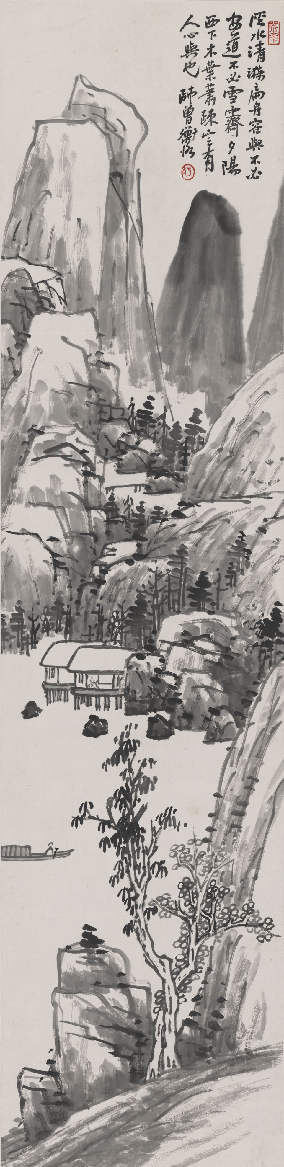 水墨山水图轴2预览图