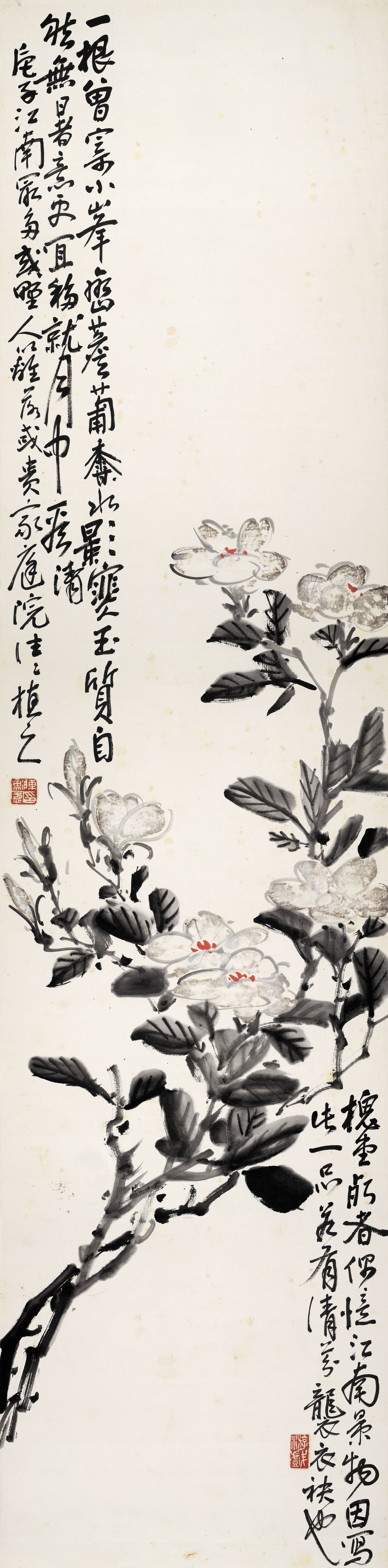 玉质自能无暑意缩略图