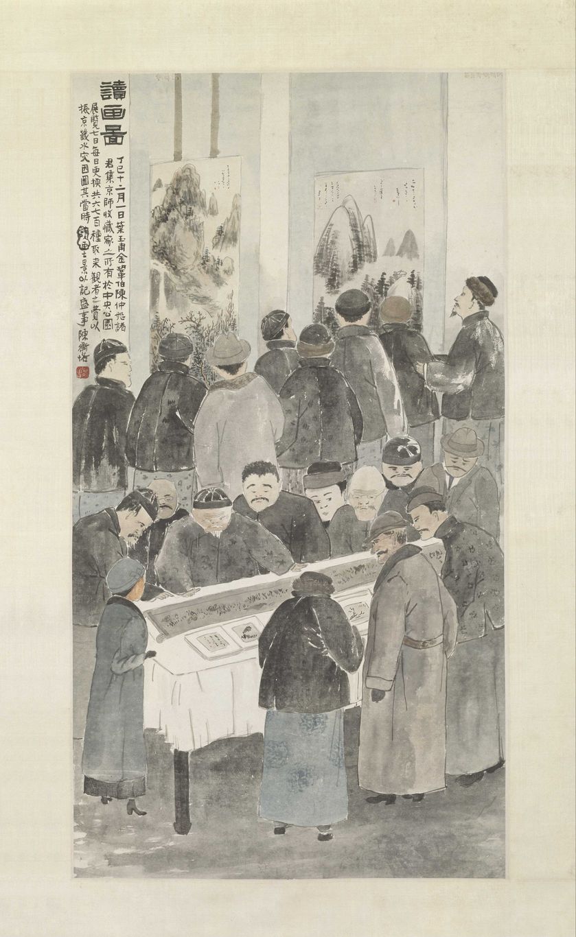 读画图缩略图