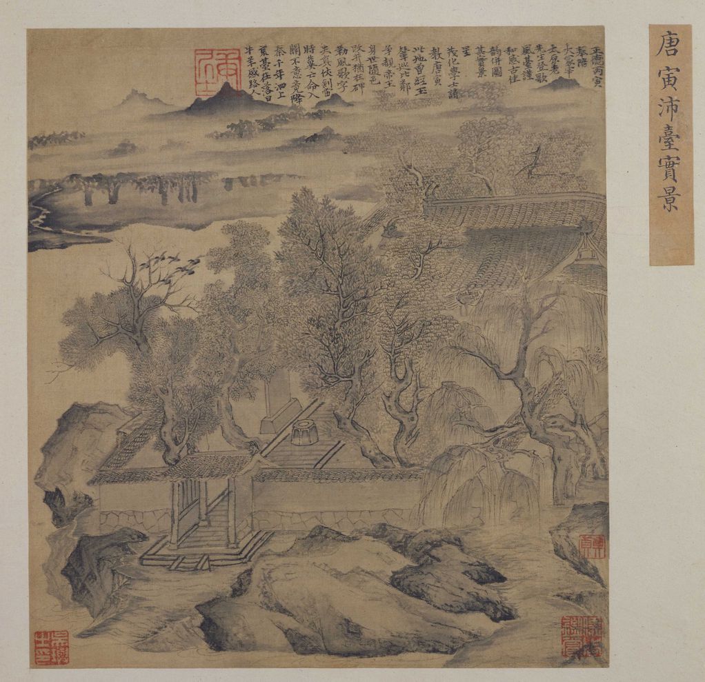 沛台实景图预览图