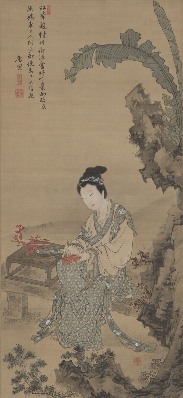 红叶题诗仕女图预览图