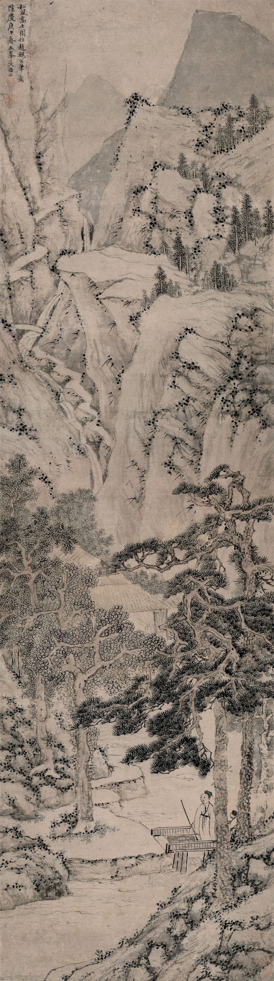 松风高士图轴缩略图