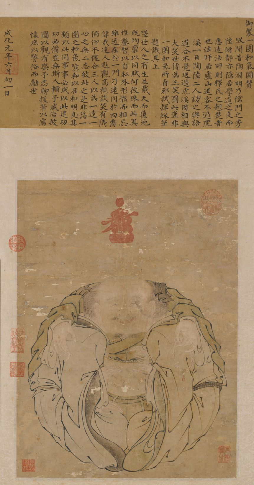 一团和气图缩略图