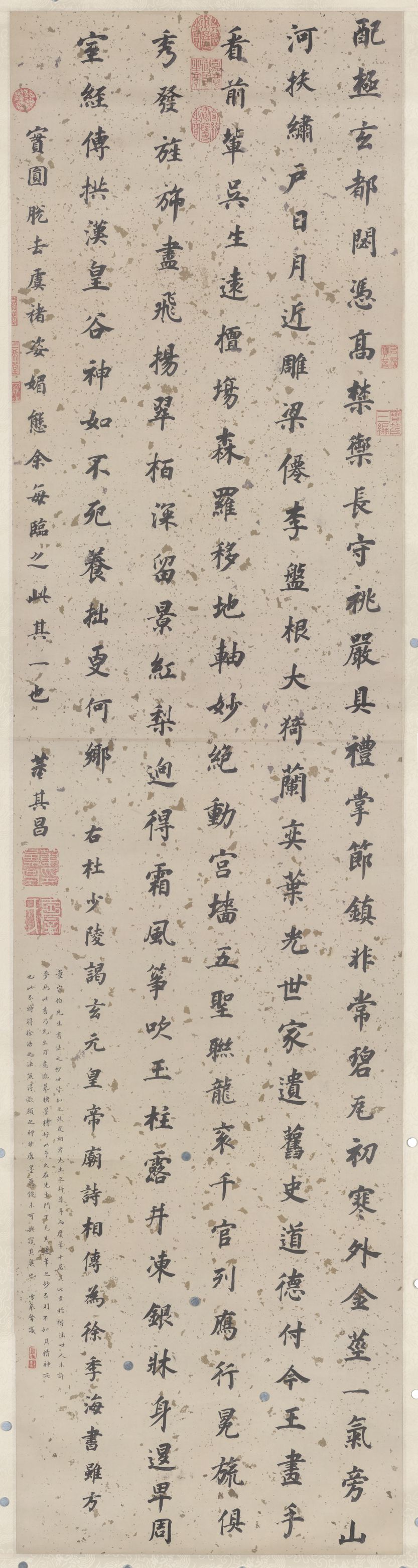 杜甫谒玄元皇帝庙诗预览图
