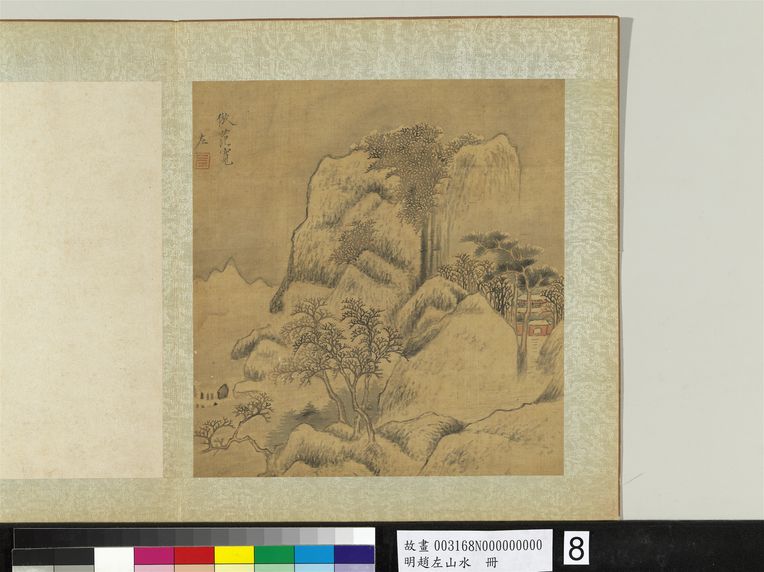 仿范宽山水预览图
