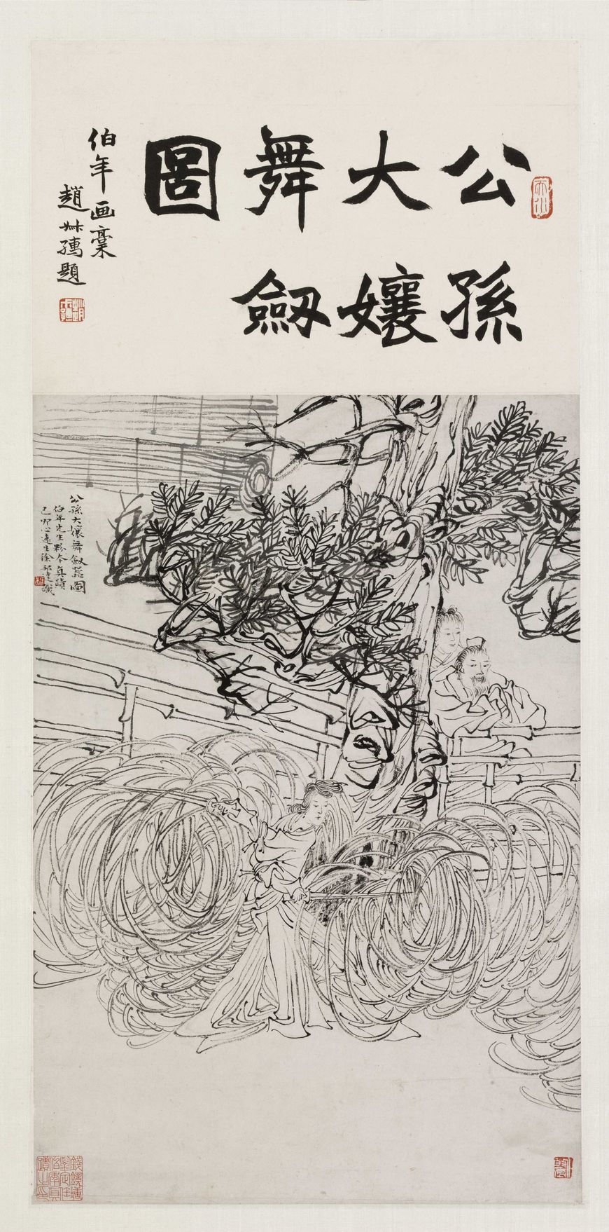 公孙大娘舞剑图轴预览图