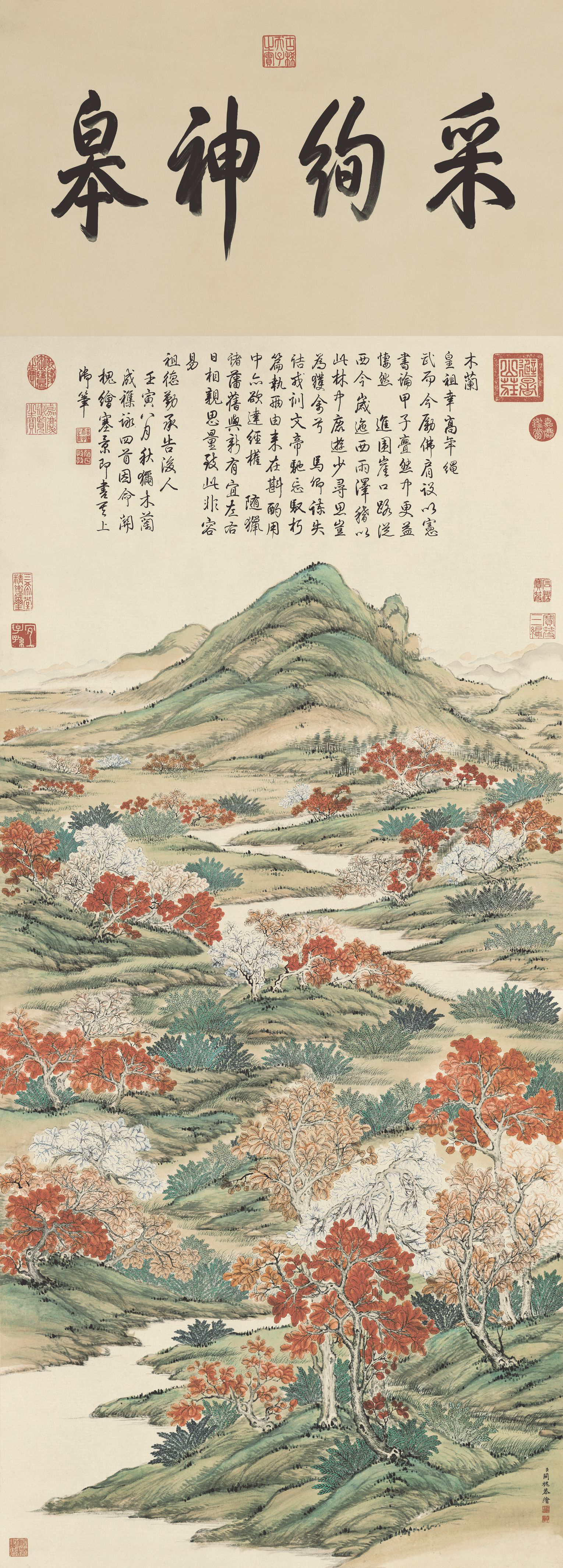 上塞锦林图预览图