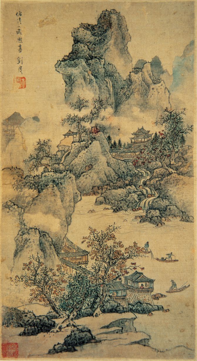 山水楼阁图缩略图