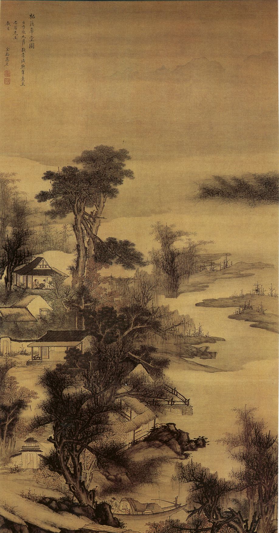柘溪草堂图缩略图