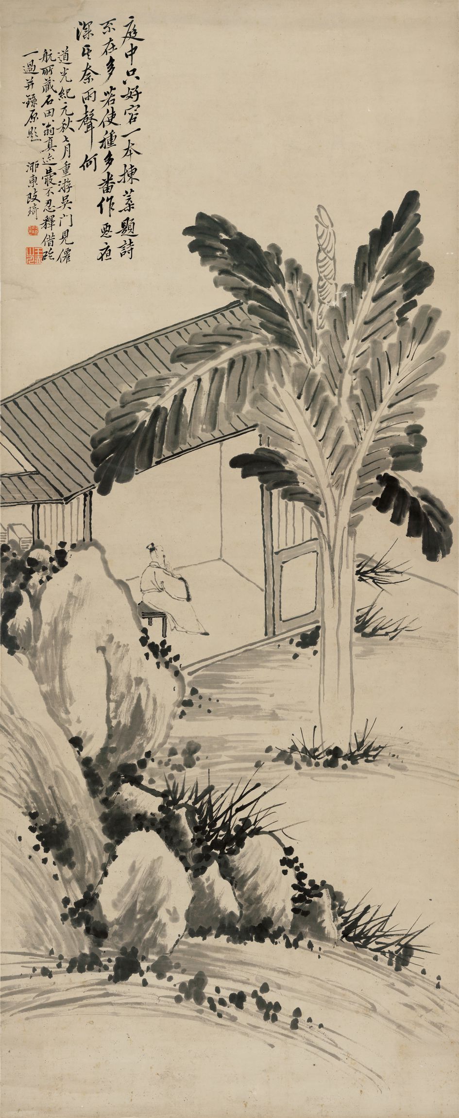 仿沈周蕉荫高士图预览图