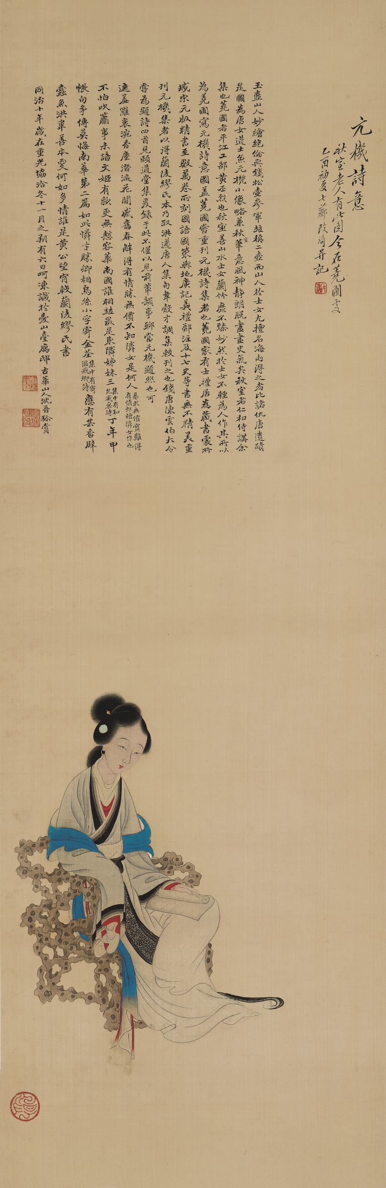 元机诗意图预览图