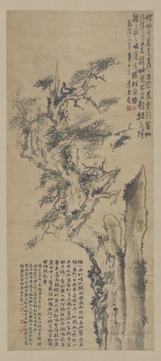 松石图预览图