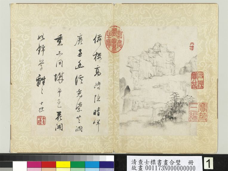清查士标书画合璧册 仙楼高峙预览图