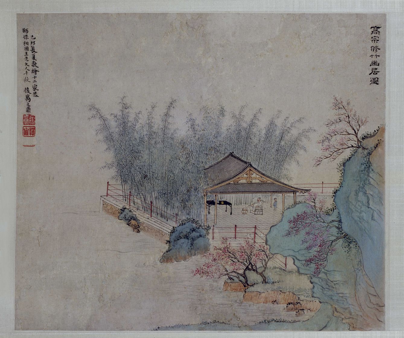 修竹幽居图预览图