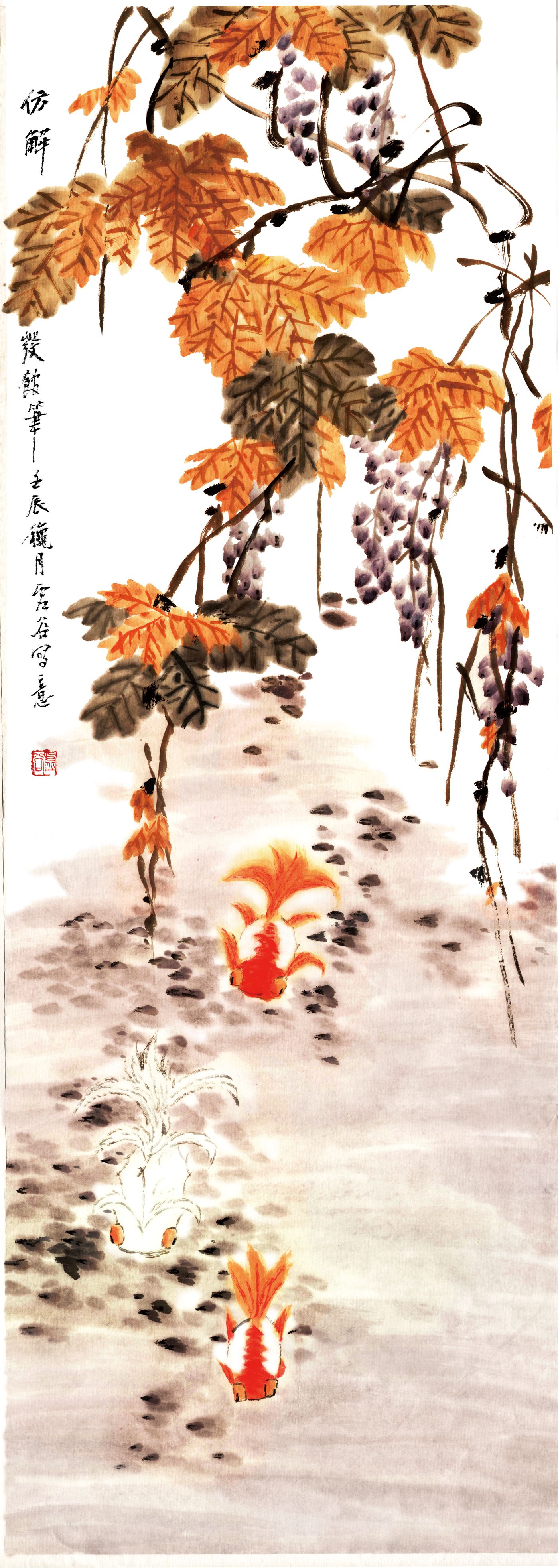 鱼嬉图预览图